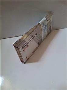 بسته