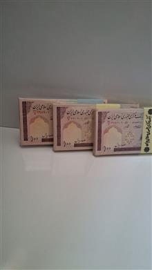سه
