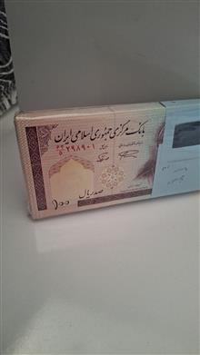 سه