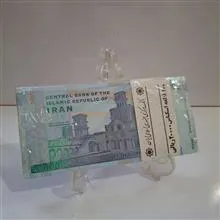 بسته