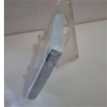 بسته