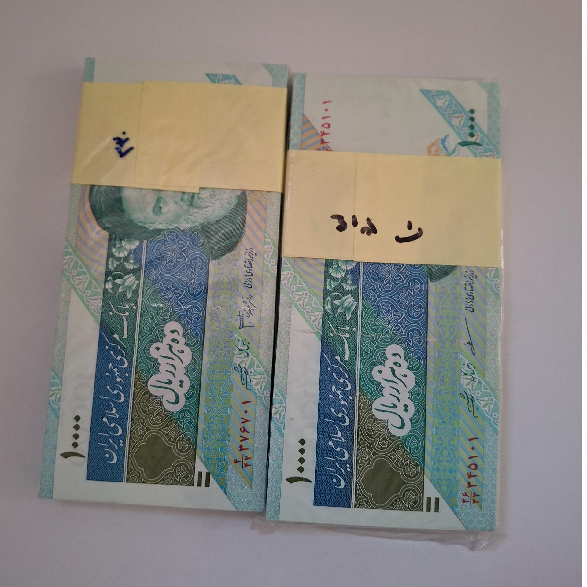 دو بسته 1تا100 هزاری دماوند