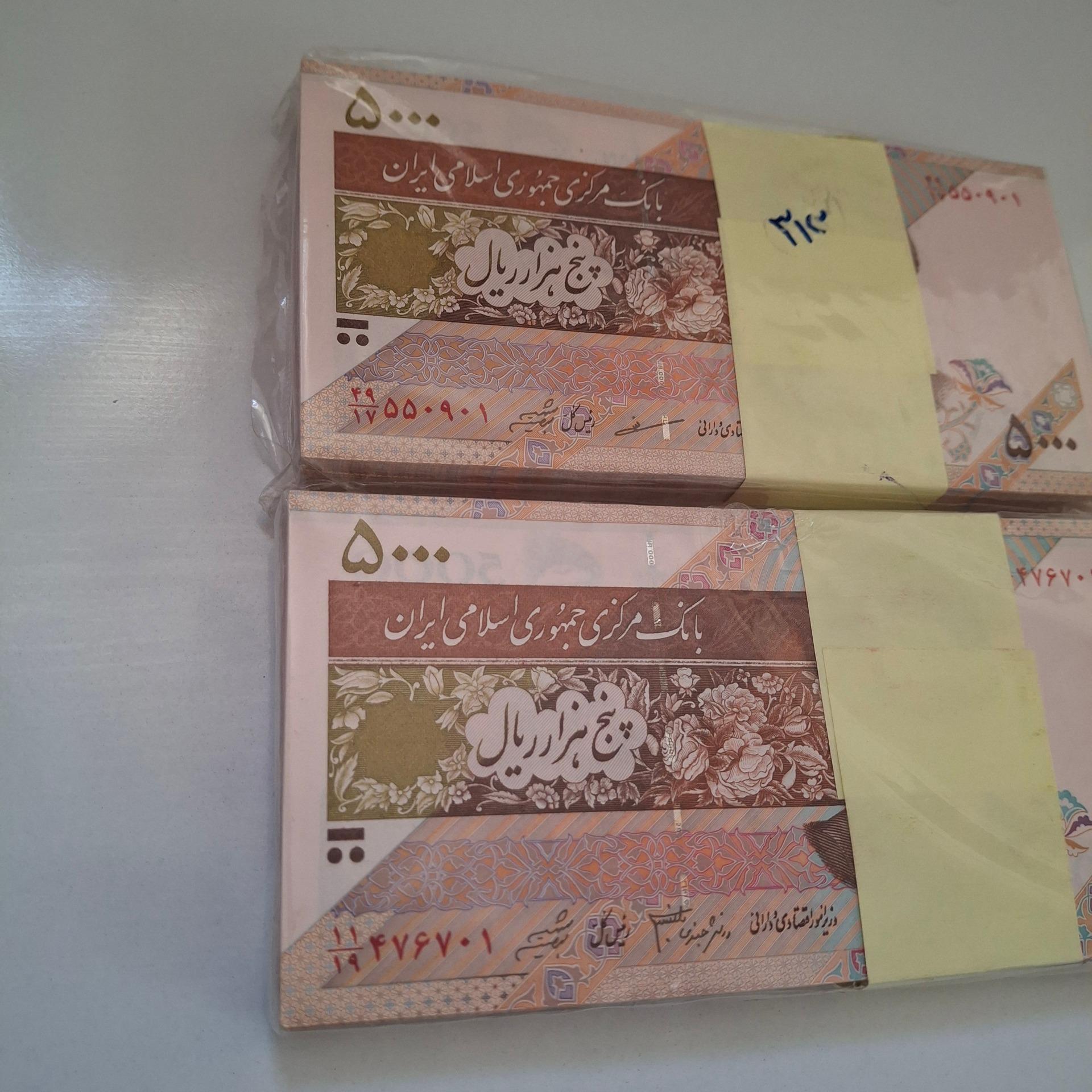 دو بسته 1تا100 کمیاب. توضیحات