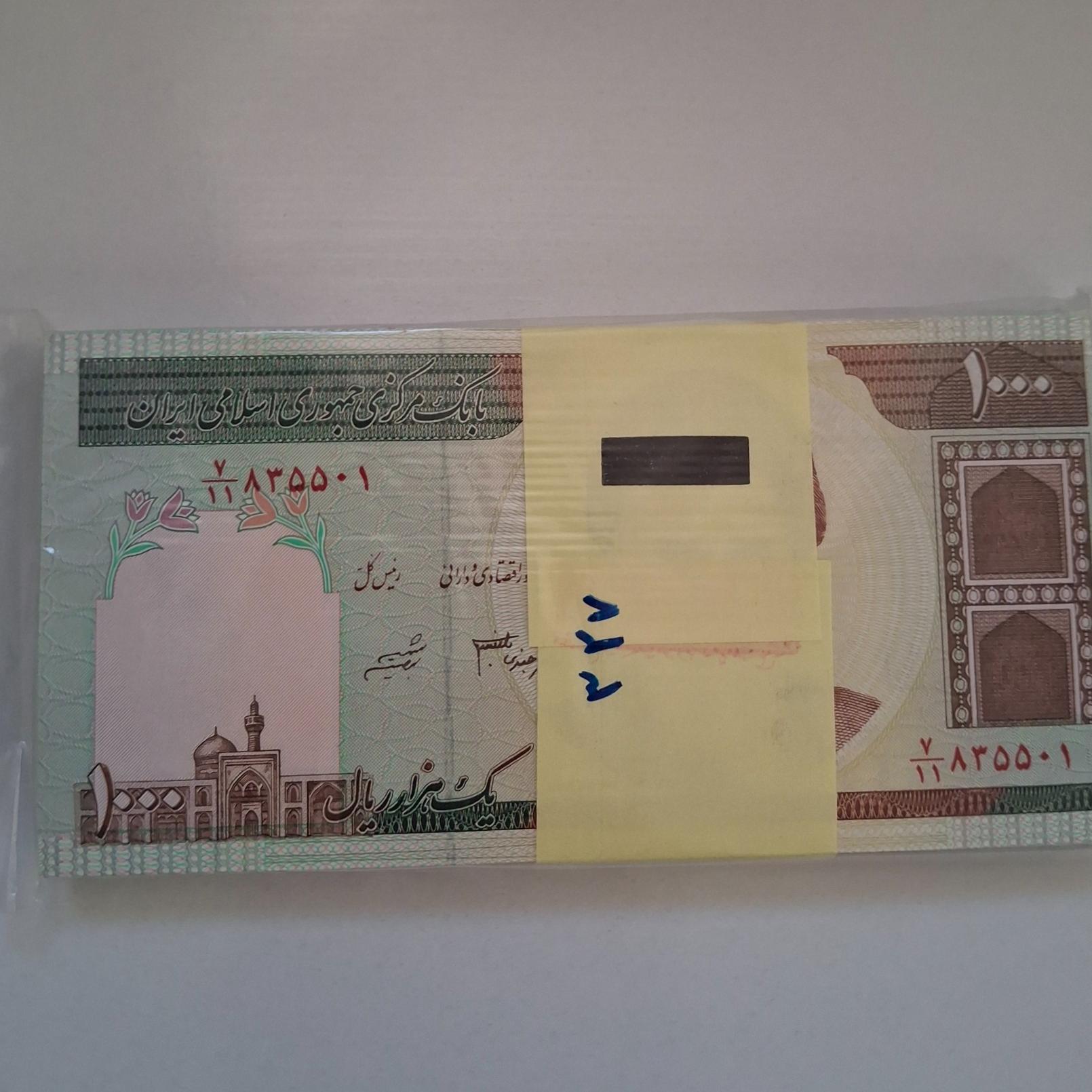 بسته 1تا100 جعفری شیبانی قرینه