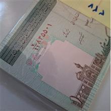 بسته