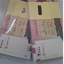 دو
