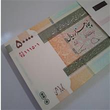 بسته