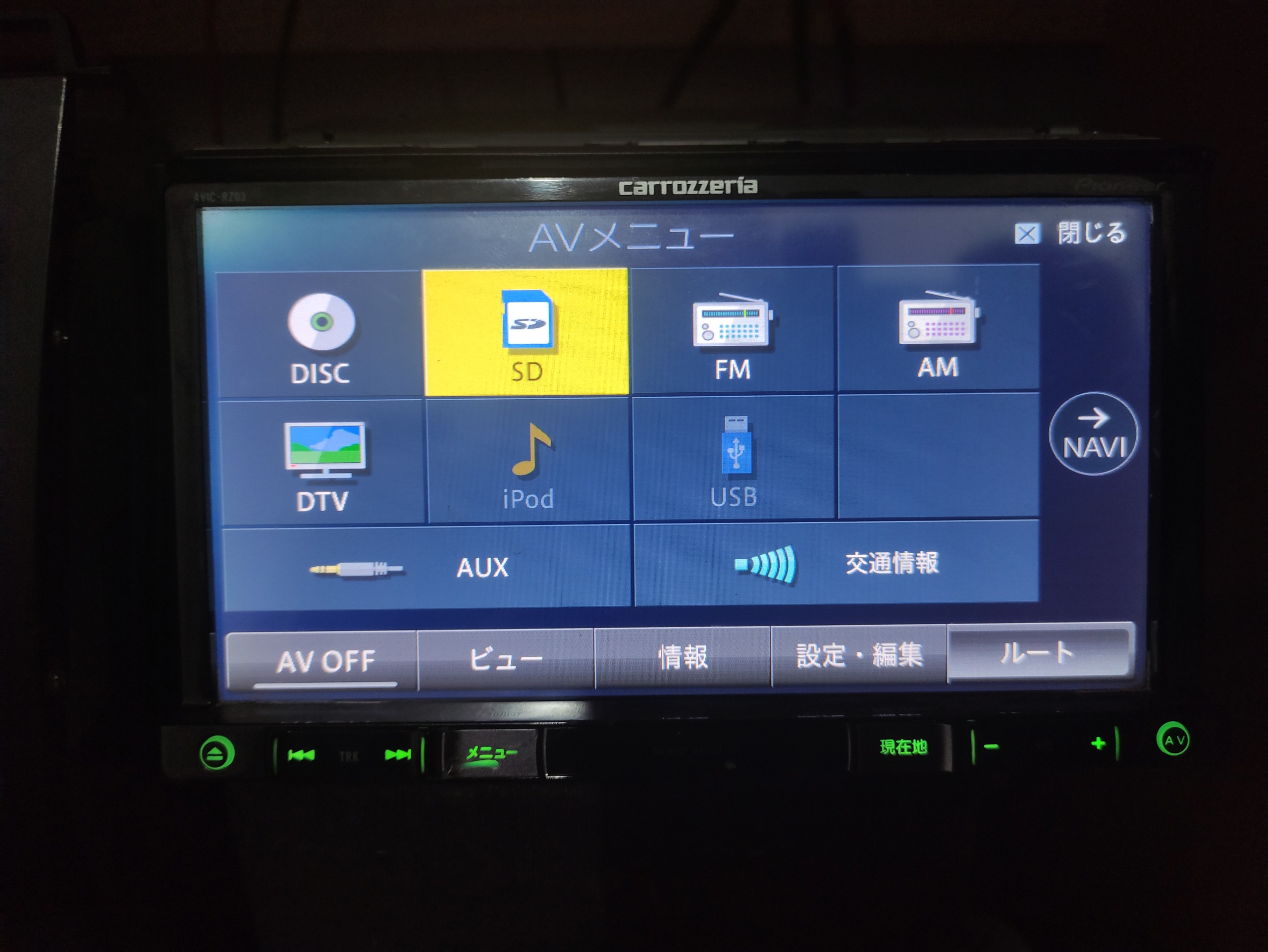 پخش دودین پایونیر کاروزریا