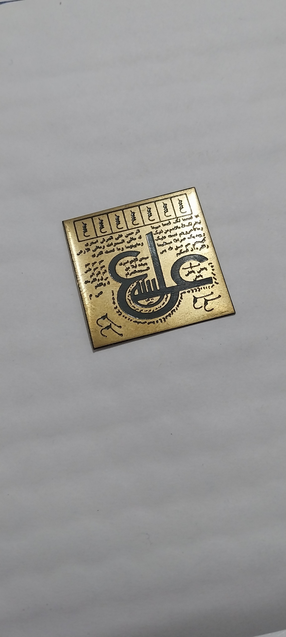 حرز طلایی برنجی زیبا