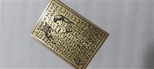 لوح