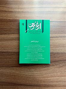 ارغنون،