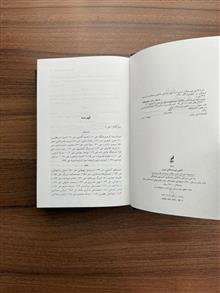 نامه