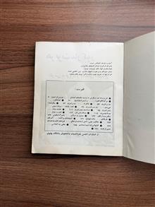 آبنوس،