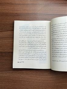 آبنوس،