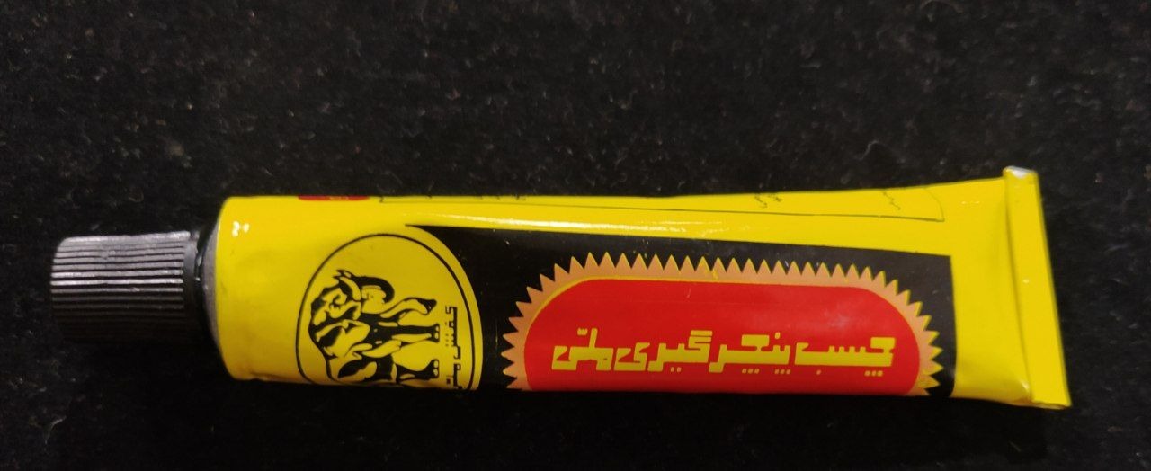 چسب مایع پنچرگیری قدیمی اکبند باآرم کفش ملی