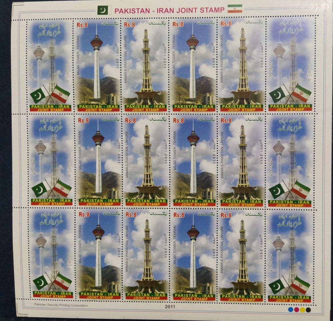 شیت تمبرمشترک ایران پاکستان چاپ پاکستان