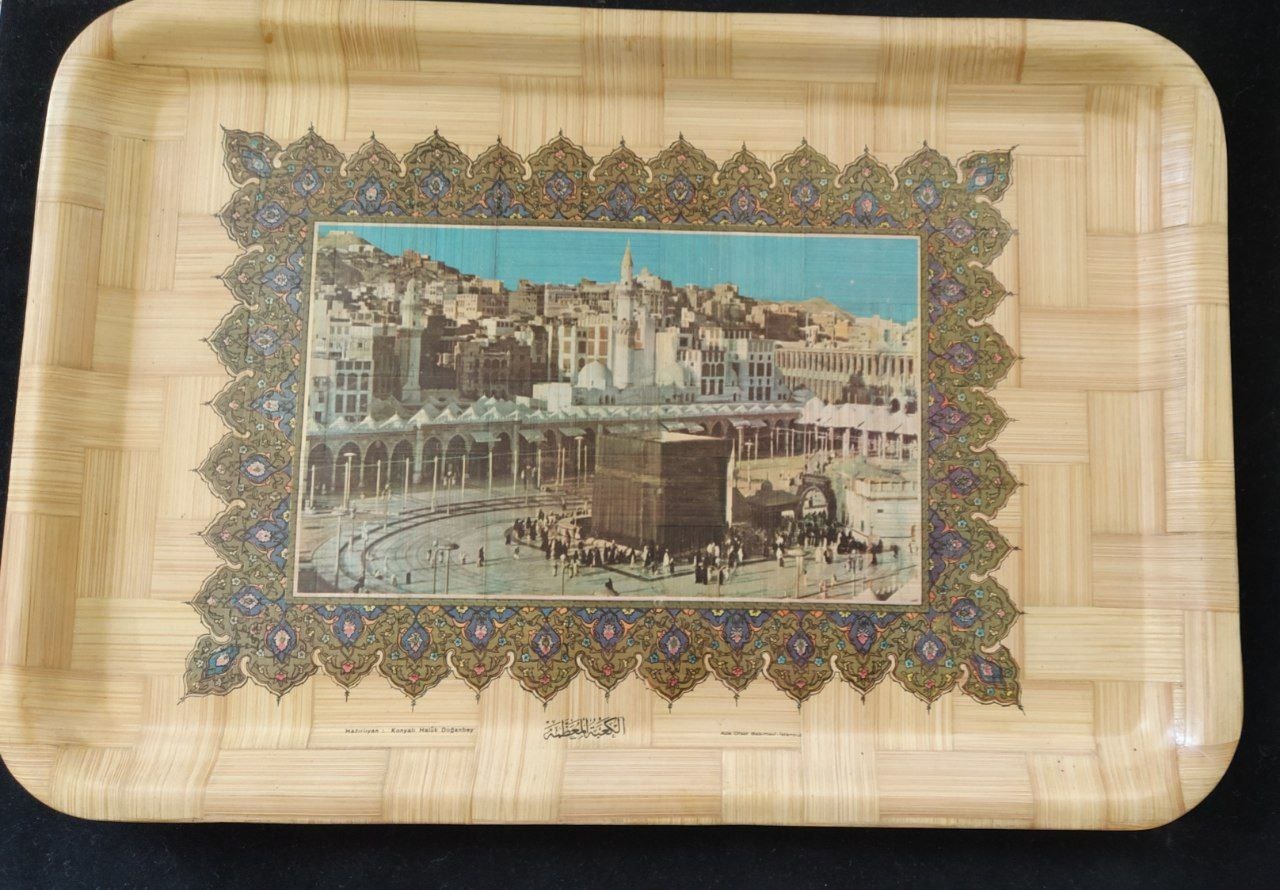 سینی تابلویی مکه مکرمه قدیمی