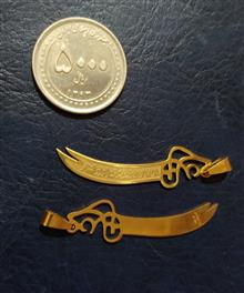 گردنبند
