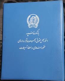 کلاسور