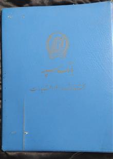 کلاسورقدیمی