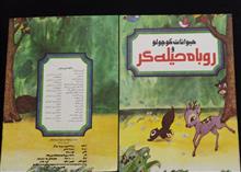 کتاب