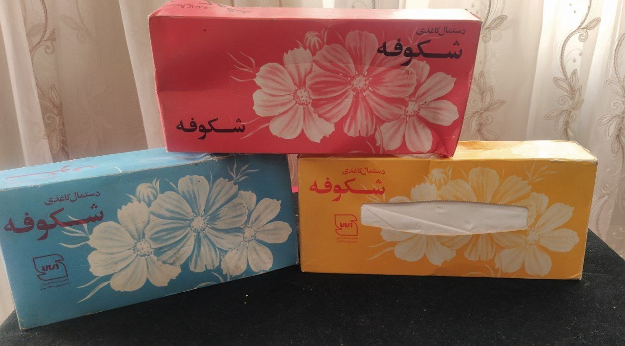 دستمال کاغذی قدیمی کلیسونی دهه 60
