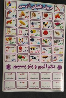 برچسب