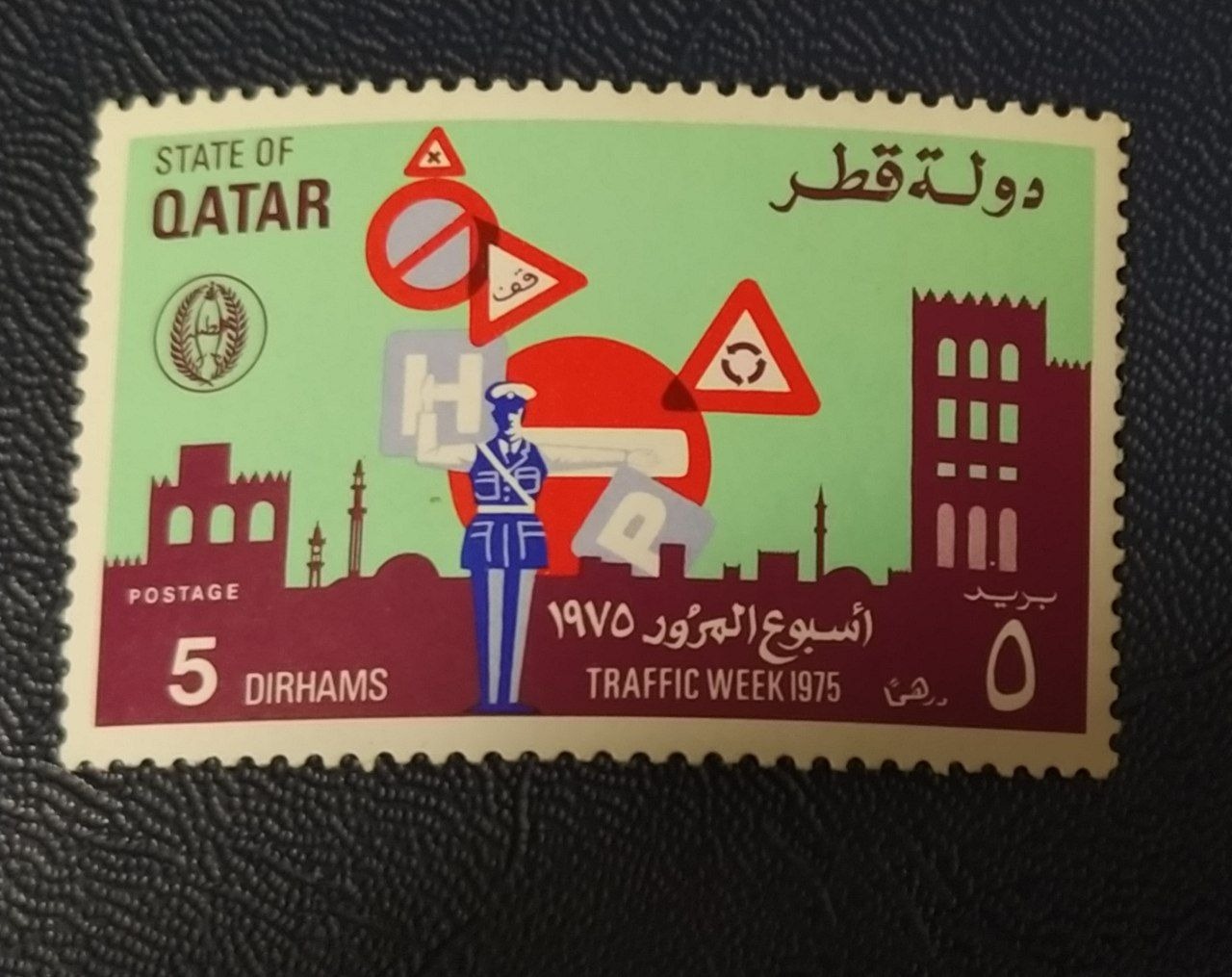تمبرزیبای بی باطل قطر