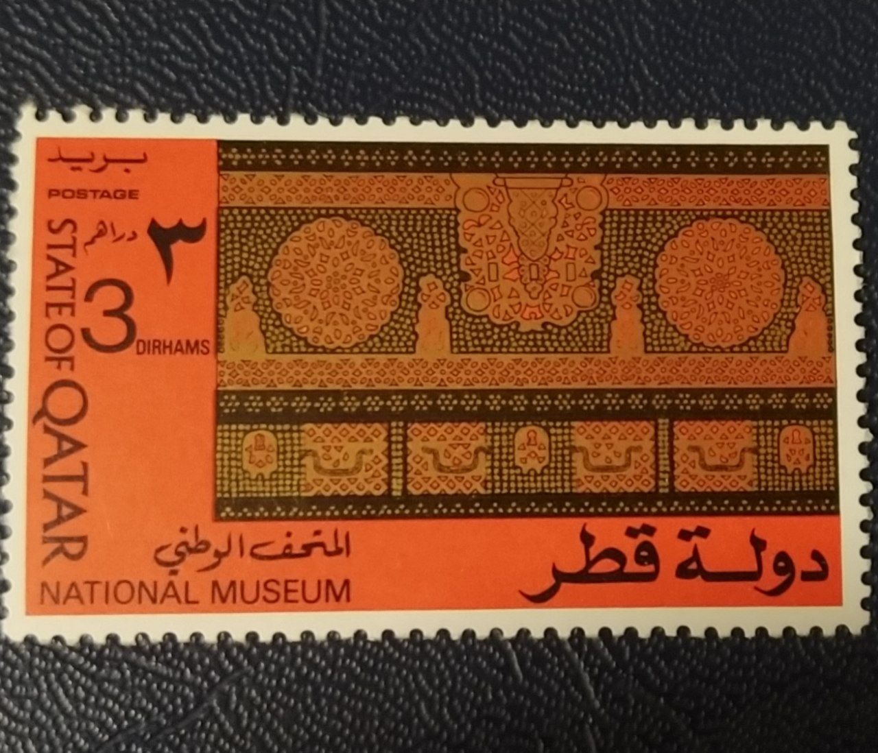 تمبرزیبای مناسبتی قطر بی باطل