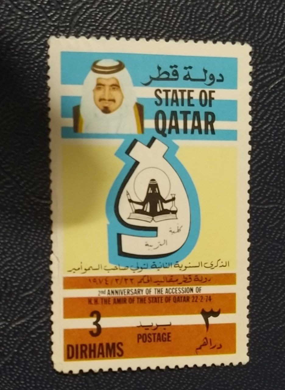 تمبرزیبای مناسبتی قطر بی باطل