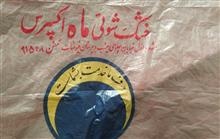 کاورلباس