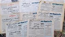 مجموعه14عددی