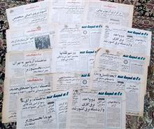 مجموعه14عددی