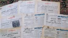 مجموعه14عددی