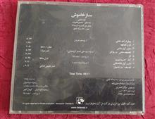 CDاورژینال