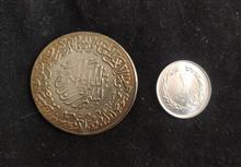 سکه