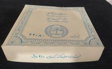 جعبه