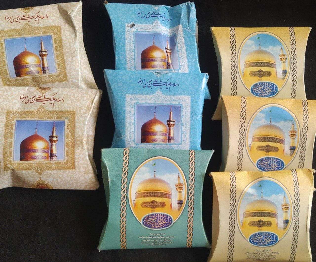 نبات متبرک امام رضاکلیسونی