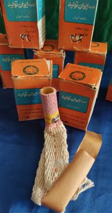 فتیله