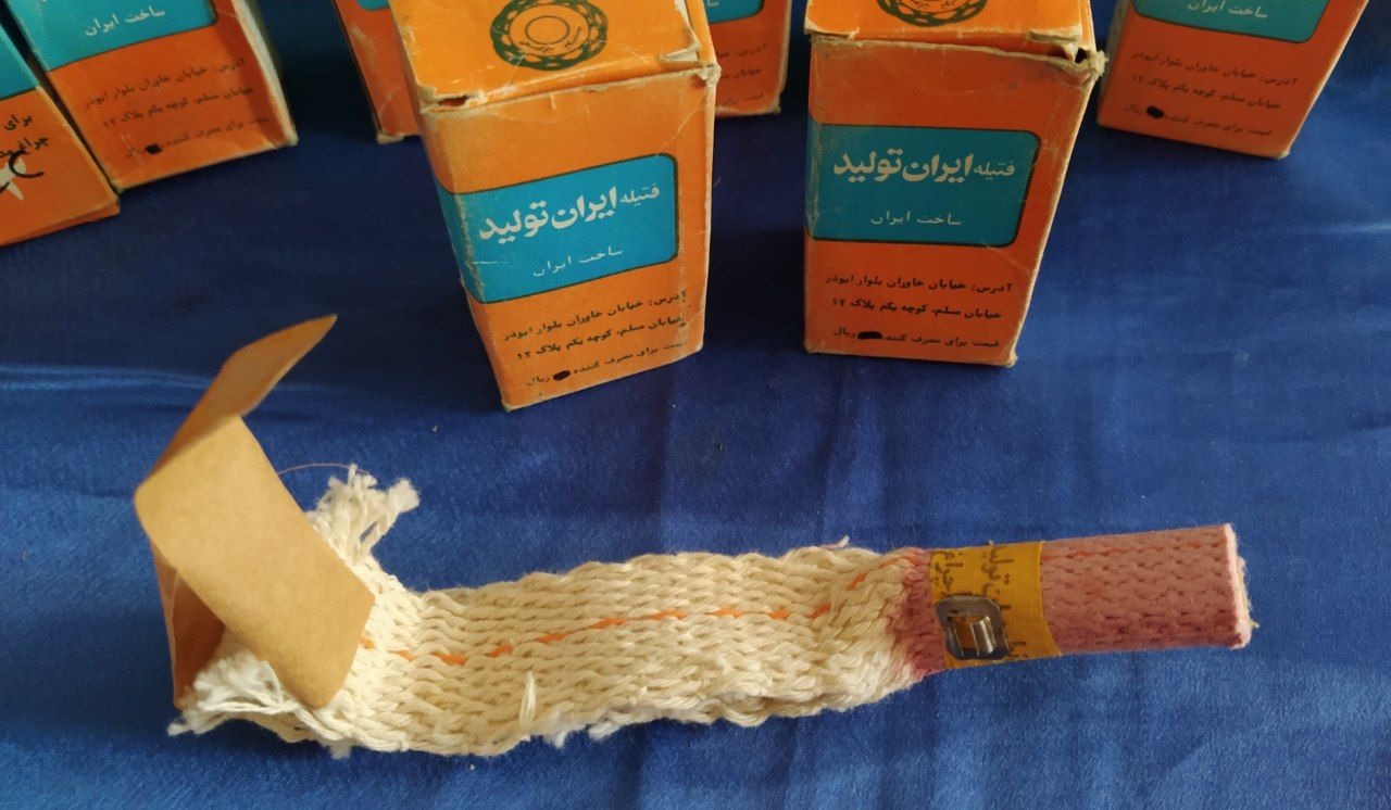 فتیله یخچال نفتی قدیمی نوواستفاده نشده باجعبه
