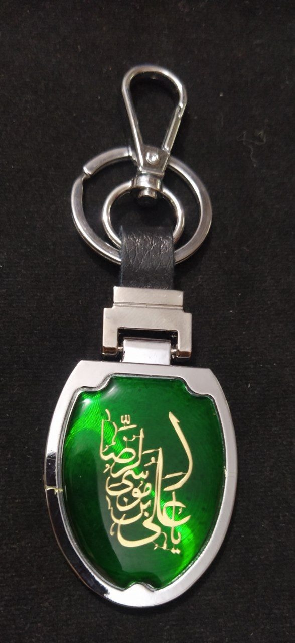 جاکلیدی زیبای نام مبارک حضرت رضا