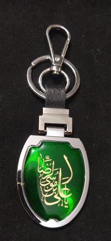 جاکلیدی