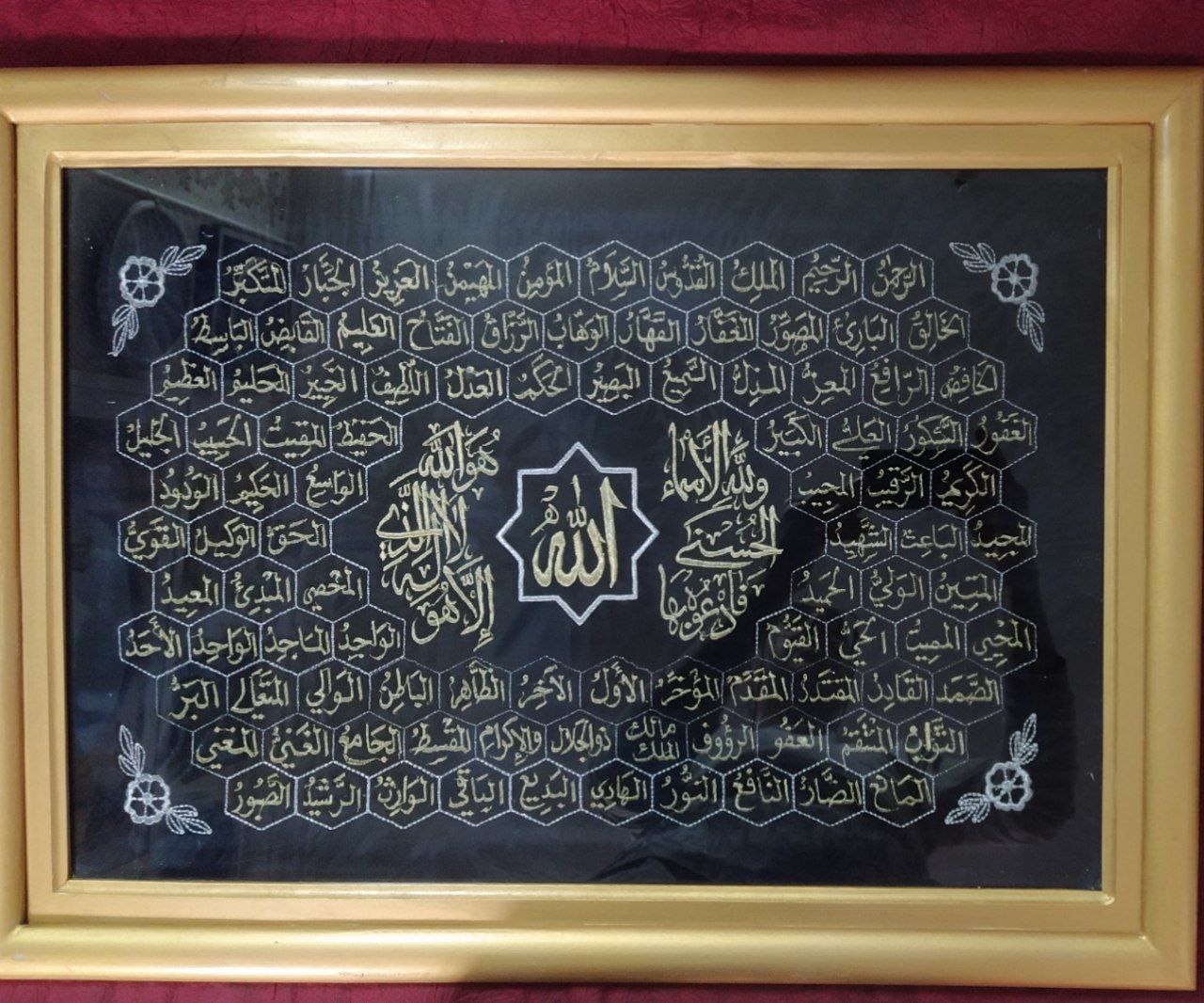 قاب قدیمی اسمای متبرک خداوندمتعال