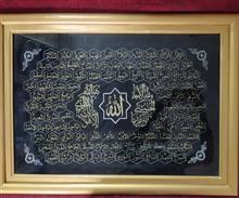 قاب