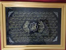 قاب