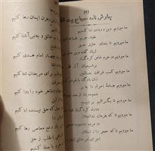 کتابچه