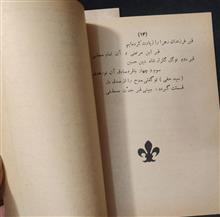 کتابچه