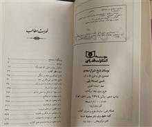 کتابچه