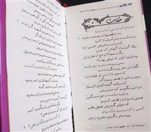 کتابچه