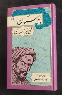 کتابچه